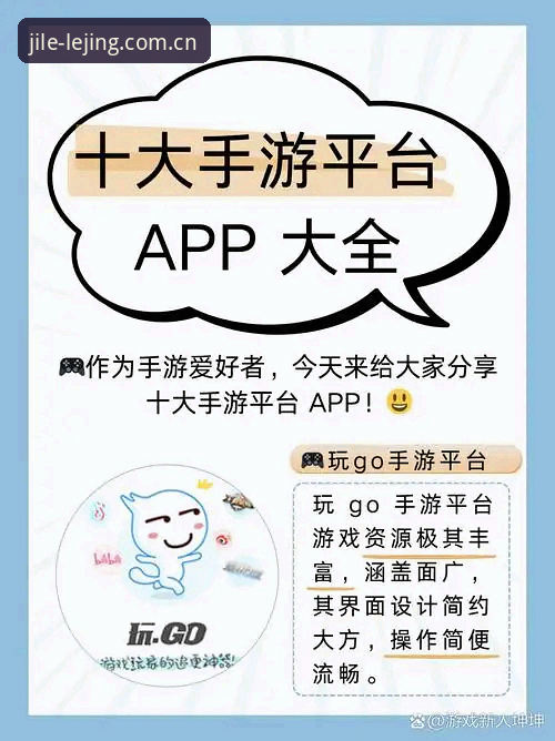 乐竞沉浸式体验完整使用指南：从下载到畅玩的深度体验分享