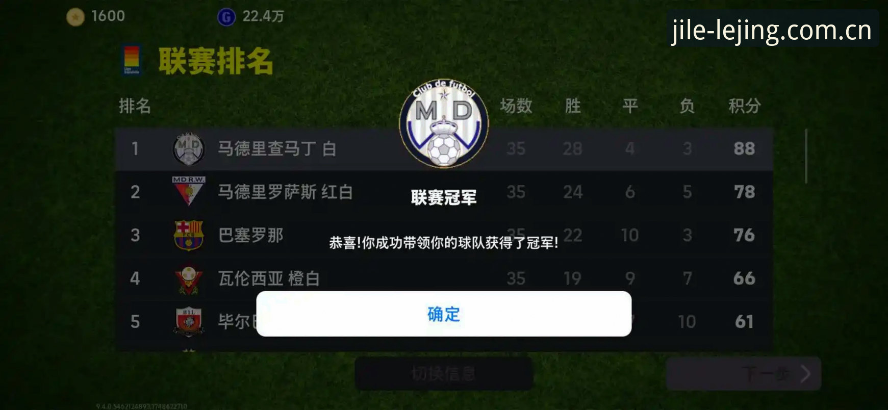 乐竞平台介绍 资深用户分享:从皇马选举风波看乐竞平台如何解读西甲内幕